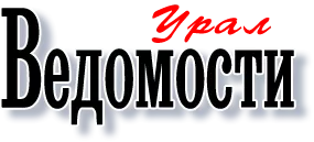 Благоустройством Свердловской области займутся НПО Легион и Строй Холдинг